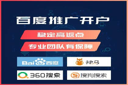 百度竞价包年推广成功案例展示